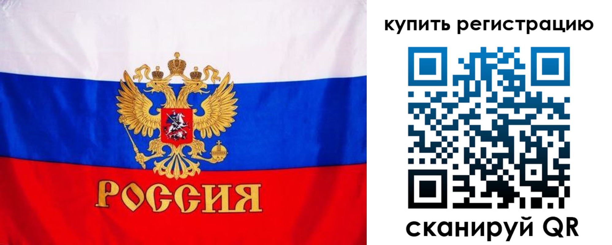 временная регистрация для школы в Новопавловске